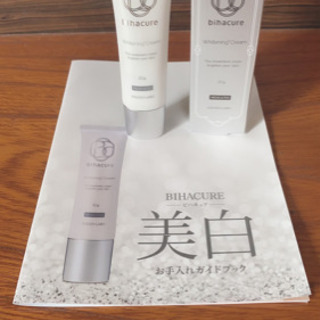 美白　Bihacure 