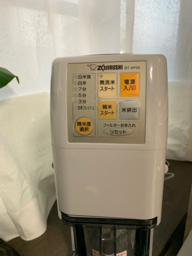 象印　精米機