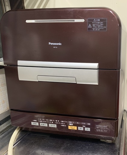 食洗機 Panasonic NP-TS1  2008年製