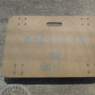 木製　台車　カリモク製　