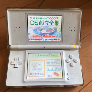 オレンジページ　DS献立全集　健康応援レシピ1000の画像