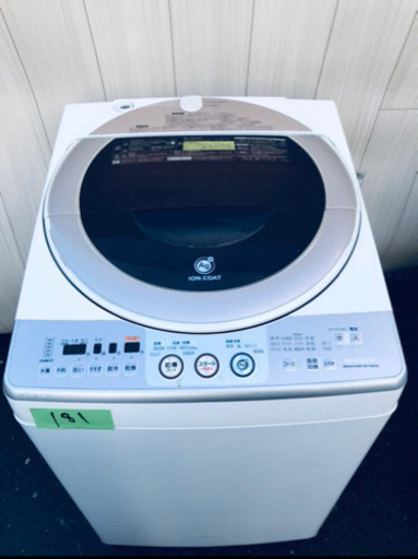 ❤️大人気SHARPシリーズ❤️家電2点セット?????