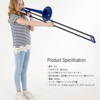 pBone ピンク　トロンボーン