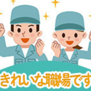 【ジョブサーチはお仕事紹介会社です！】の画像