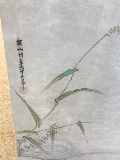 屏風　