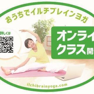 オンライントレーニング始めました！