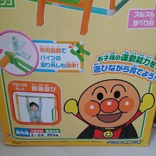 アンパンマン ブランコパークDXの画像