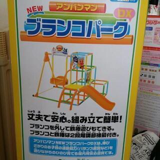 アンパンマン ブランコパークDXの画像