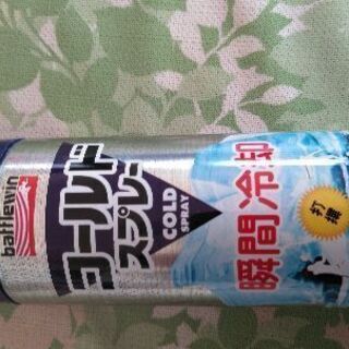 コールドスプレー