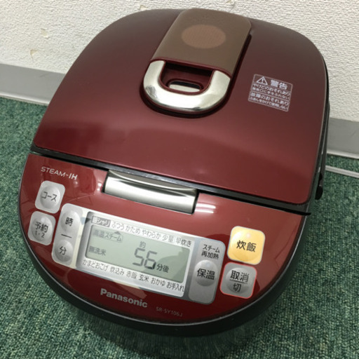 配達無料地域あり＊パナソニック スチームIH炊飯器 2017年製＊ 配達無料地域あり＊パナソニック スチームIH炊飯器 2017年製＊ 【公式