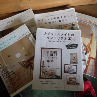 DIY　ナチュラルインテリア雑誌　５冊