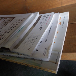 DIY　ナチュラルインテリア雑誌　５冊の画像