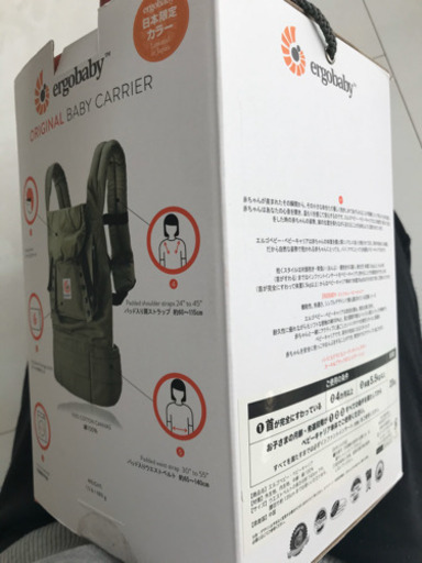 エルゴベビー 日本限定カラー