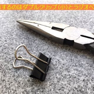 自作できます★ミニゴリラ & ゴリラ用 パーキングブレーキ解除プラグ★の画像