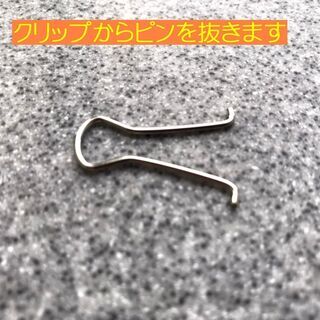 自作できます★ミニゴリラ & ゴリラ用 パーキングブレーキ解除プラグ★ - 稲敷市