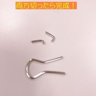 自作できます★ミニゴリラ & ゴリラ用 パーキングブレーキ解除プラグ★ − 茨城県