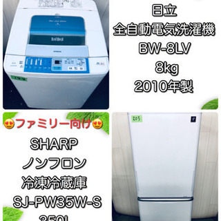日立 冷蔵庫 家電の中古が安い！激安で譲ります・無料であげます