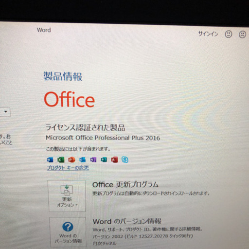 NEC VersaPro 13.3型ノートパソコン i5-四代6GB office2016