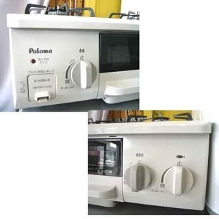 札幌 2018年製 幅56cm LP/プロパンガス パロマ IC-N36H ガステーブル