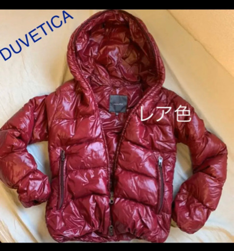 【レア色】デュベティカ　DUVETICA 40