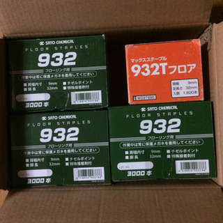 マックスフロアタッカ557B