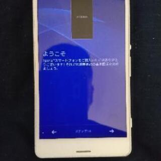 docomo XPERIA SO-02G