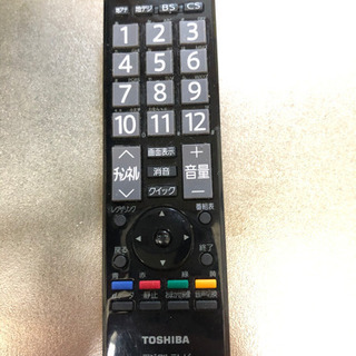 【現在お話中です。】テレビ42インチ の画像