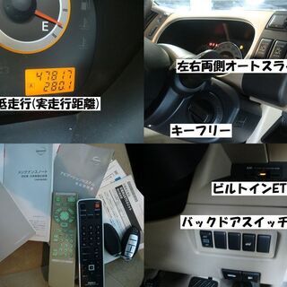 ☆実走4.8万km車検付セレナ20G！装備満載！左右＆バックオートドア/Wサンルーフ/ナビTV/キーフリー☆東京/大田区【下取OK】の画像
