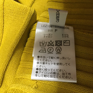 【中古】ブランド★CAPRICIEUX LE'MAGE★ニットベストの画像