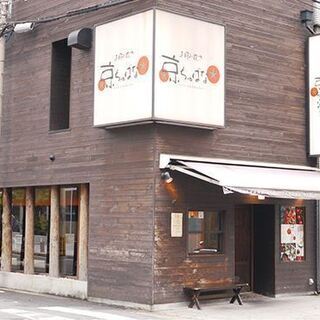 【京ちゃばな 南船場店】農林水産省総合食料局長賞を受賞したトマトのお好み焼き - 地元のお店