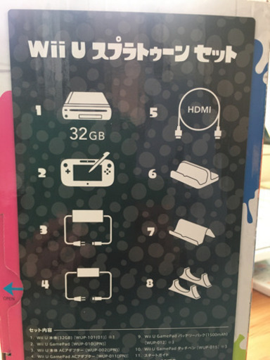 【値下げしました】WiiU、コントローラーとソフト付き