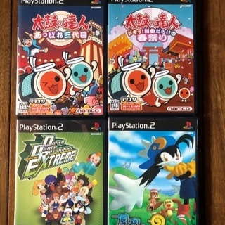 PS2ソフト　差し上げます