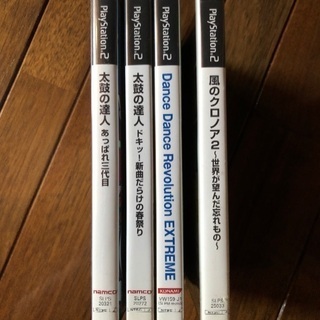 PS2ソフト　差し上げますの画像