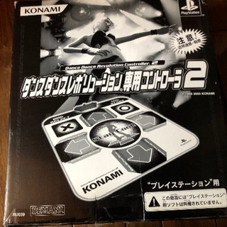 PS2ソフト　差し上げますの画像
