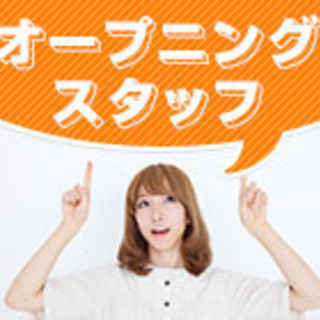 「求人案件はあなたの収入に【衝撃】を与えるかも知れません。」