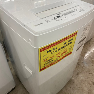 【3ヶ月保証付き！！】TOSHIBA 4.5kg全自動洗濯機 018