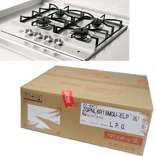 新品未開封◎幅60cm クリナップ グリルレス ステンレストップコンロ ZGPNL6R18MGU-E LP 4口・魚焼きなし LPG プロパンガステーブル