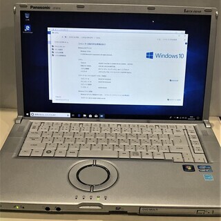 レッツノートパソコンCF-B10 15.6インチです。