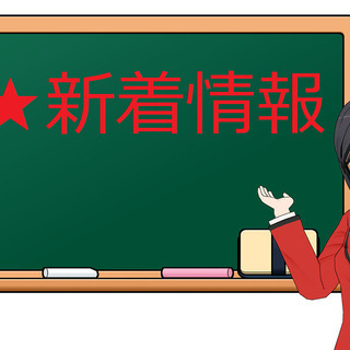＜＜求人案件はあなたの収入に【衝撃】を与えるかも知れません。＞＞
