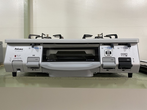 ガステーブル パロマ Paloma IC-900V-R グレー 2015年製 LP／プロパンガス用 中古品