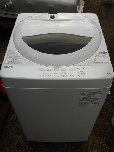 TOSHIBA 電気洗濯機 AW-5G6 5.0kg 2019年製