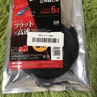 LANケーブル