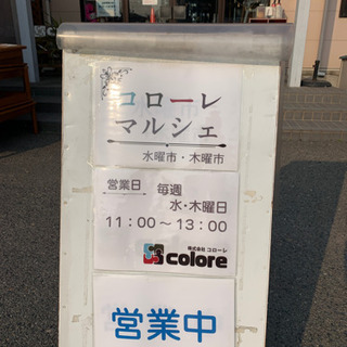 休業のお知らせ