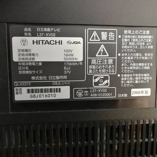 日立の液晶テレビ40インチ　ジャンク品です　取りに来てくれる方に...