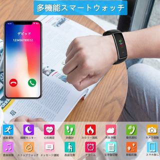 スマートウォッチ 歩数計 2020年最新版 万歩計 スマートブレスレット 長時間の画像