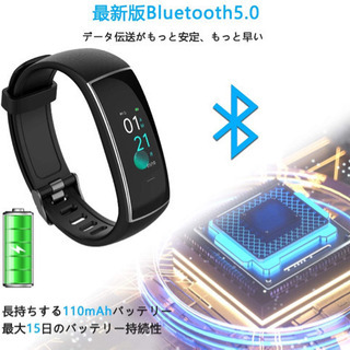 スマートウォッチ 歩数計 2020年最新版 万歩計 スマートブレスレット 長時間の画像