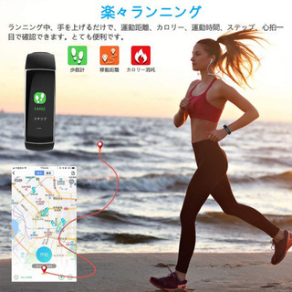 スマートウォッチ 歩数計 2020年最新版 万歩計 スマートブレスレット 長時間の画像