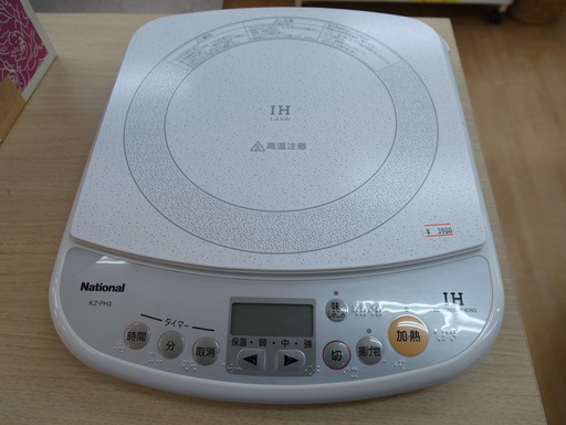 ナショナル IH調理器 KZ-PH3 2005年製【モノ市場 知立店】41