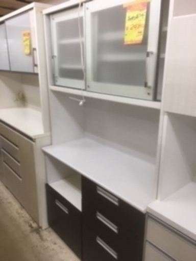 ID:G918191　レンジボード