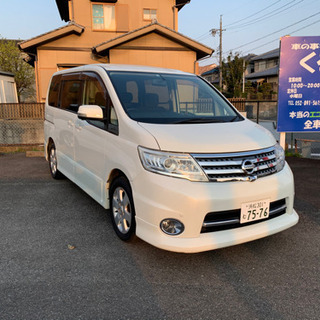 購入ありがとうございます　セレナ　ハイウェイスター